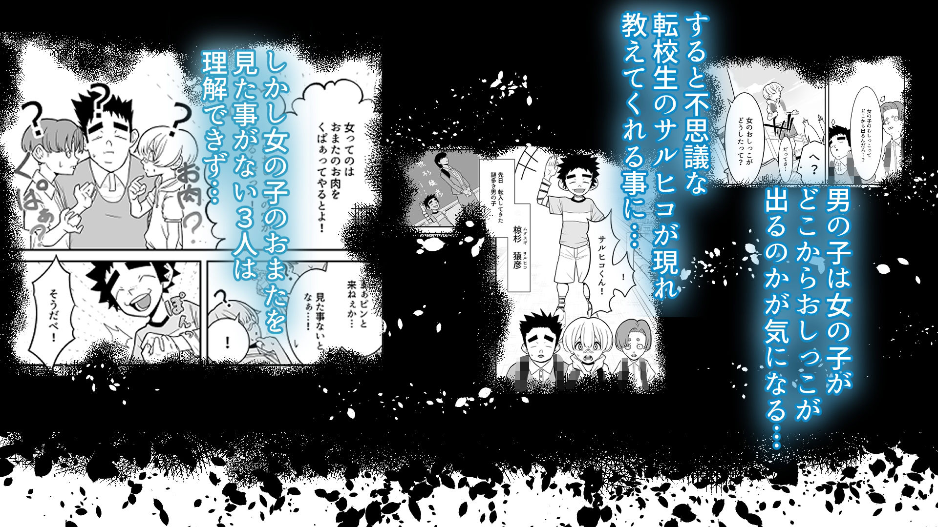 催● シドーさん おしっこの穴 強●くぱぁ ハプニング連続絶頂編