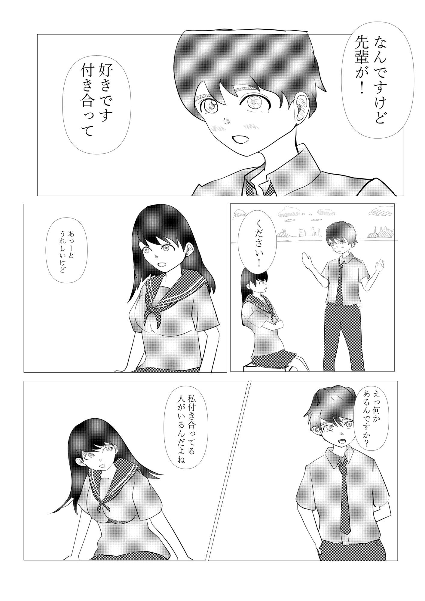 1ミリ以下ならいいよ！