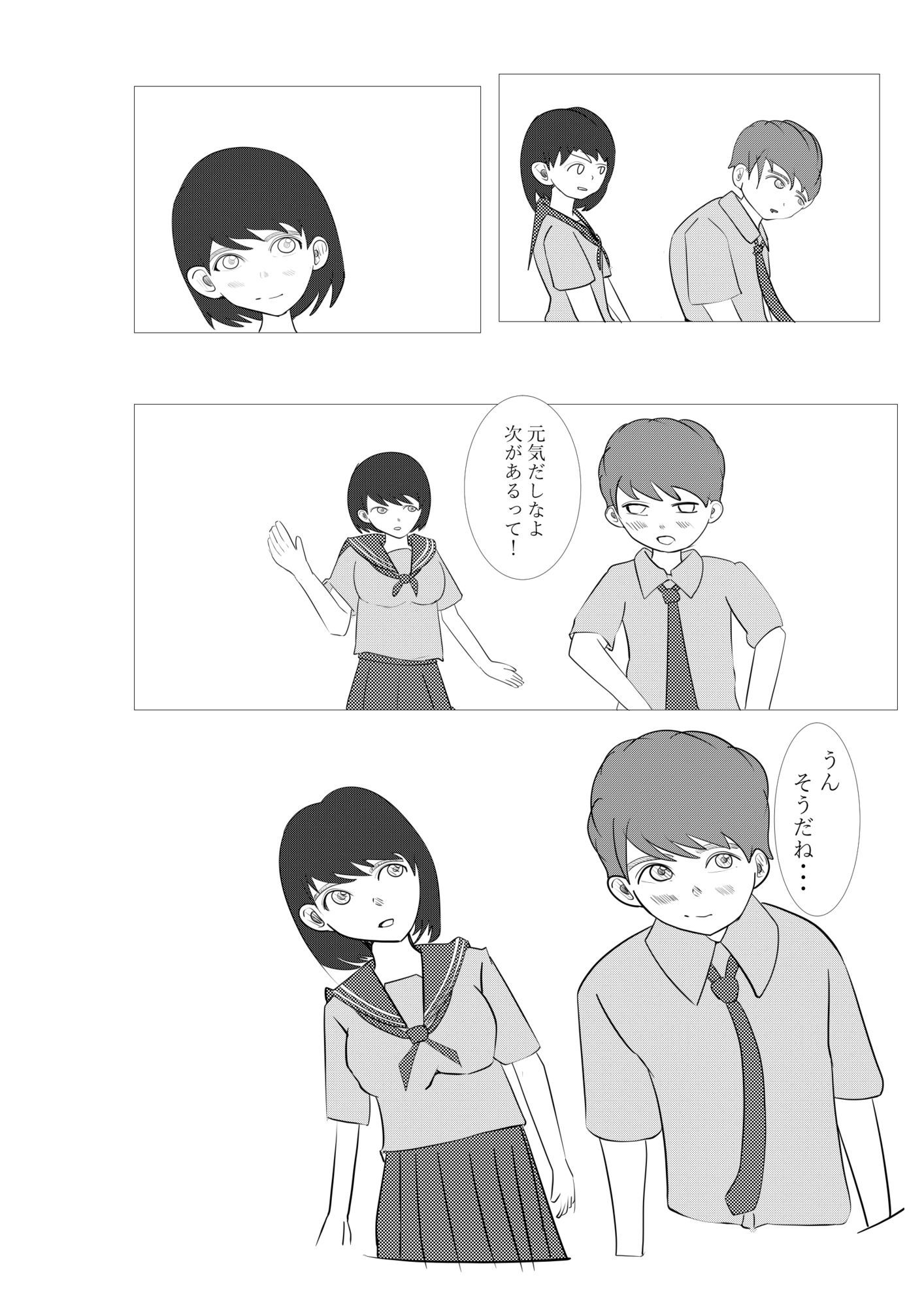 1ミリ以下ならいいよ！