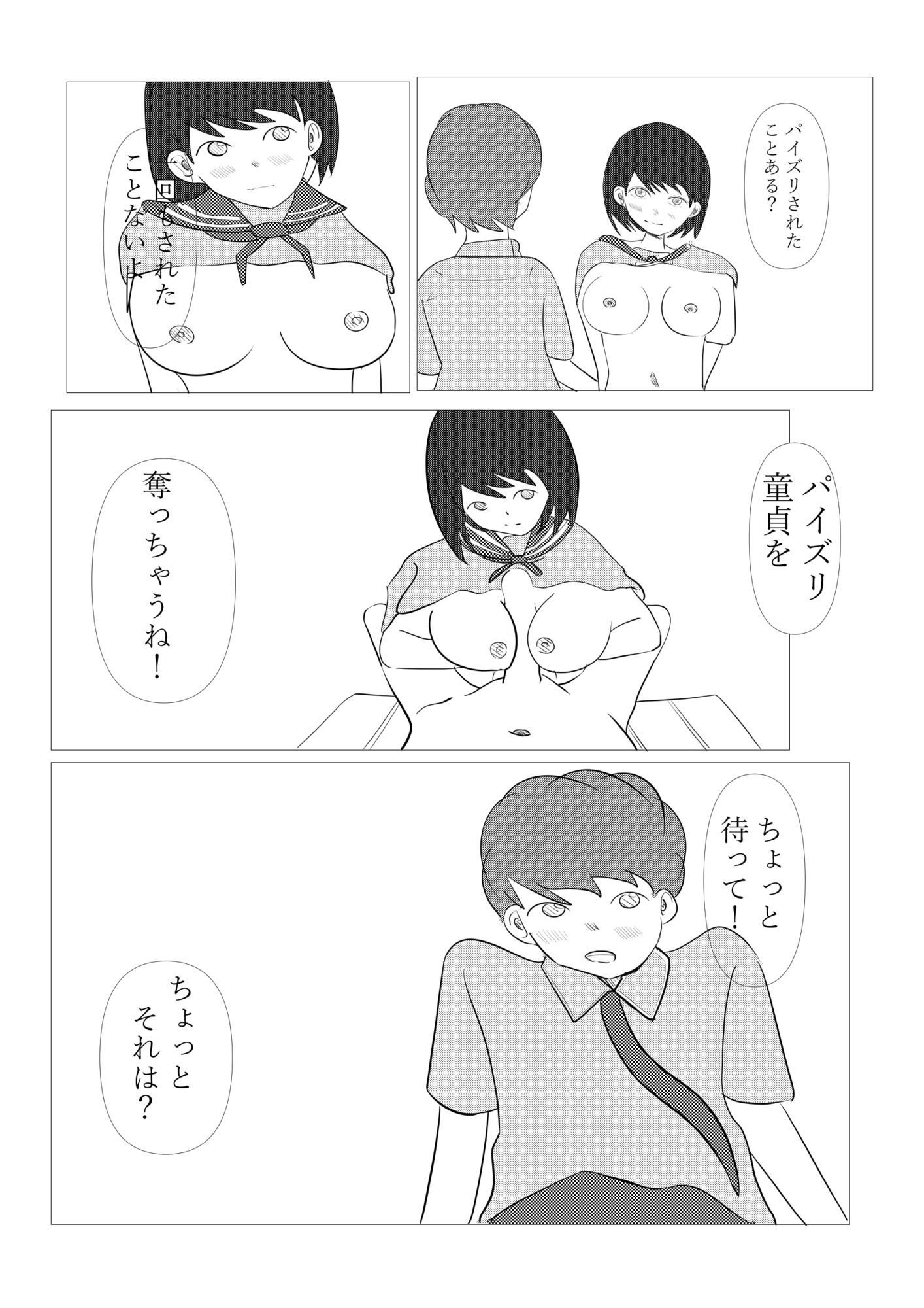 1ミリ以下ならいいよ！