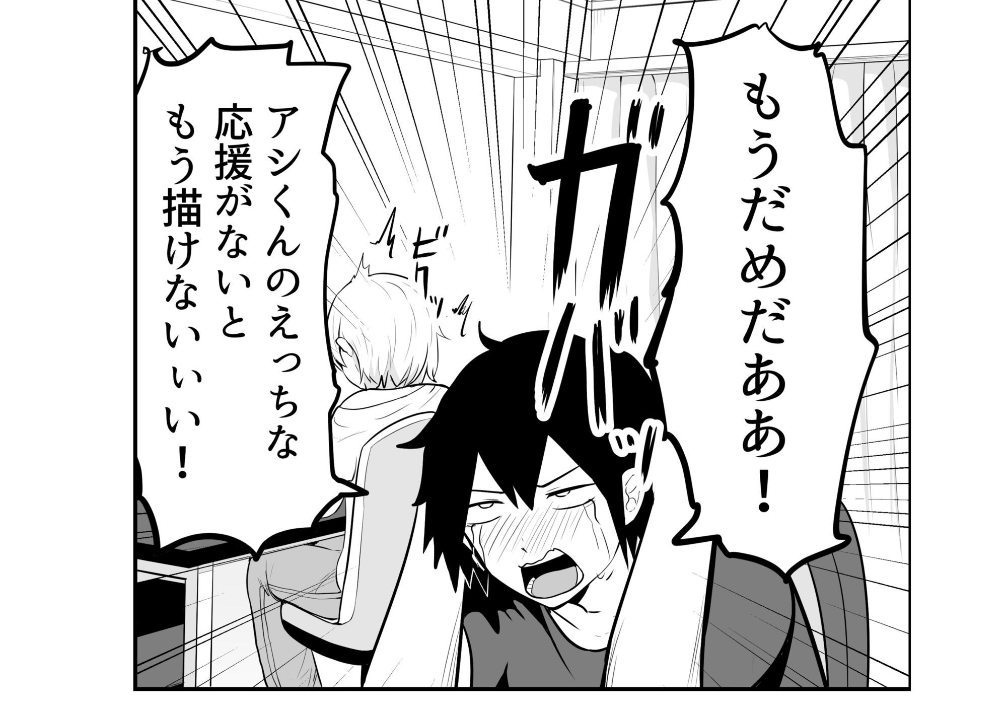 メス堕ち済アシスタントくんは先生に逆らえない