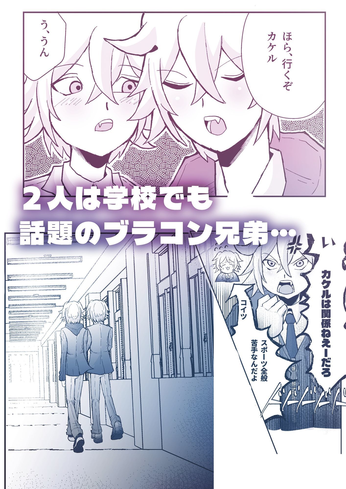 わんわんわんだほーついんず？