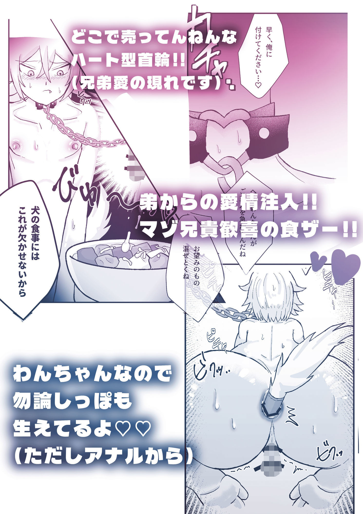 わんわんわんだほーついんず？