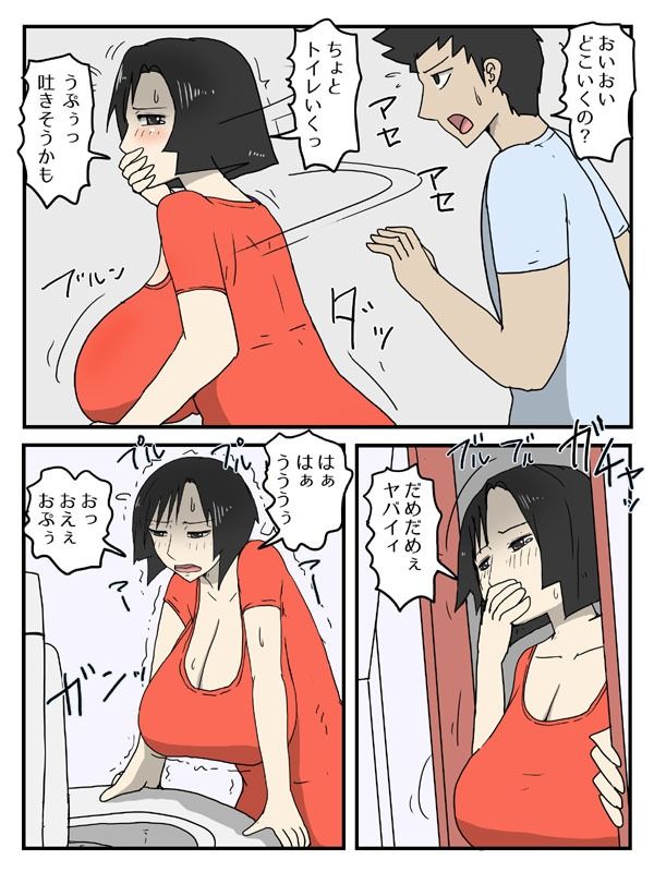人妻で妊娠中の妹が実家に里帰りしたので中出ししてる件