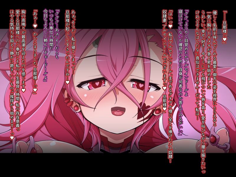 しゃぼたん屋Skeb作品まとめ1