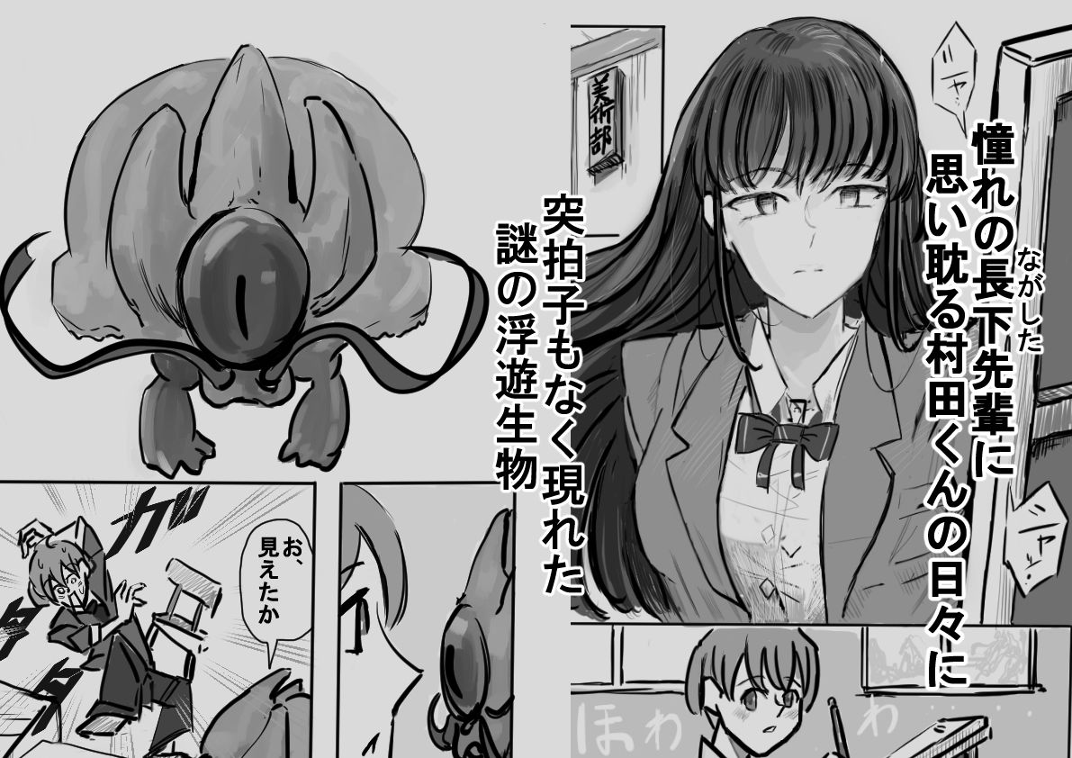 ケルベロスリンク〜憧れの美人な先輩、冥界の権能で大型犬もびっくりの顔舐め炸裂〜