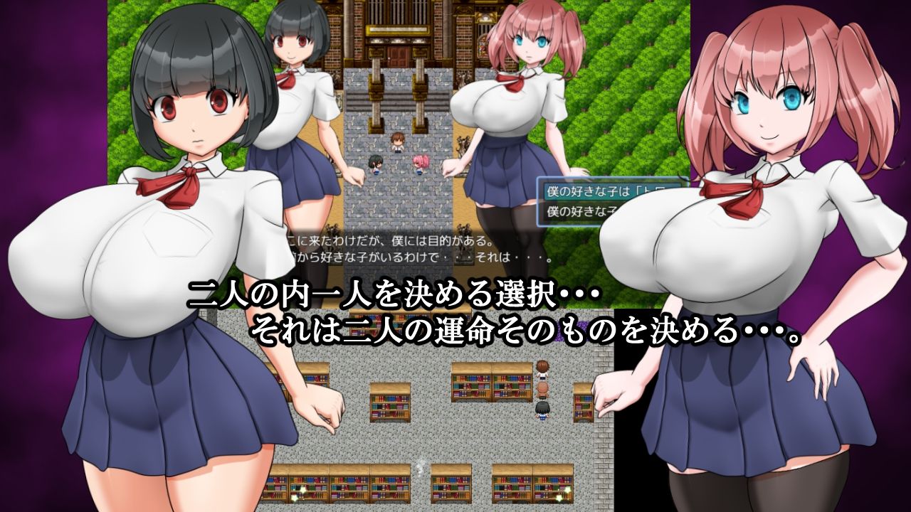 夢魔の館