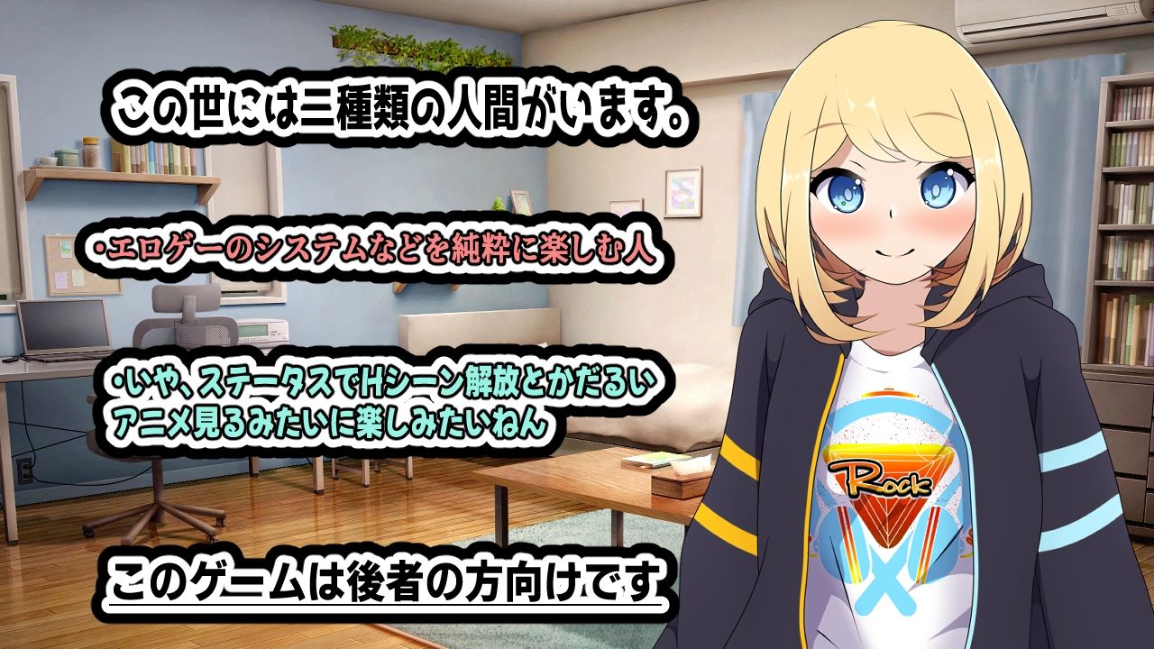 びんぼ〜バンドの舞台裏〜ブラコンリーダーのさいみん大作戦〜