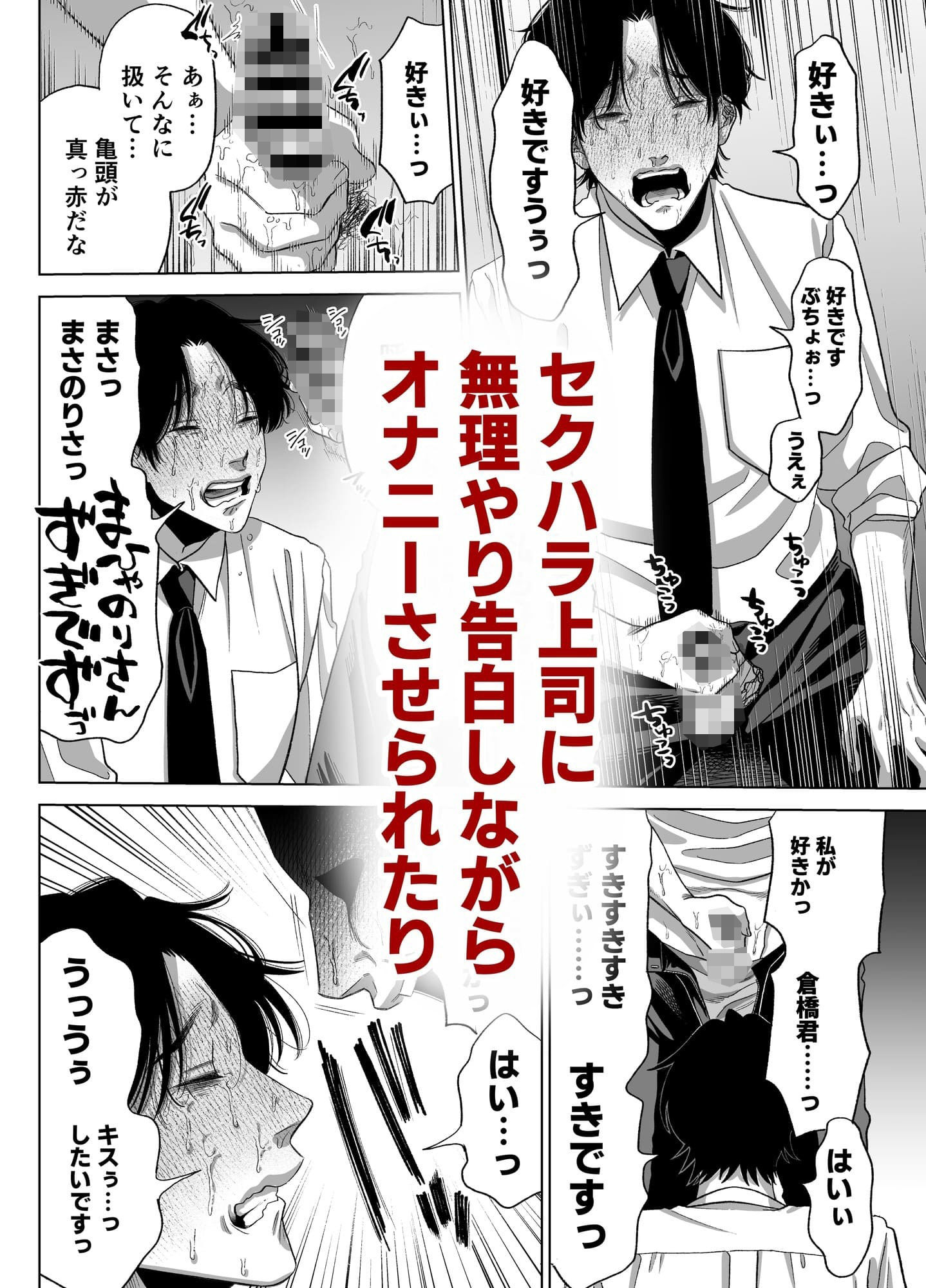 堕落接待
