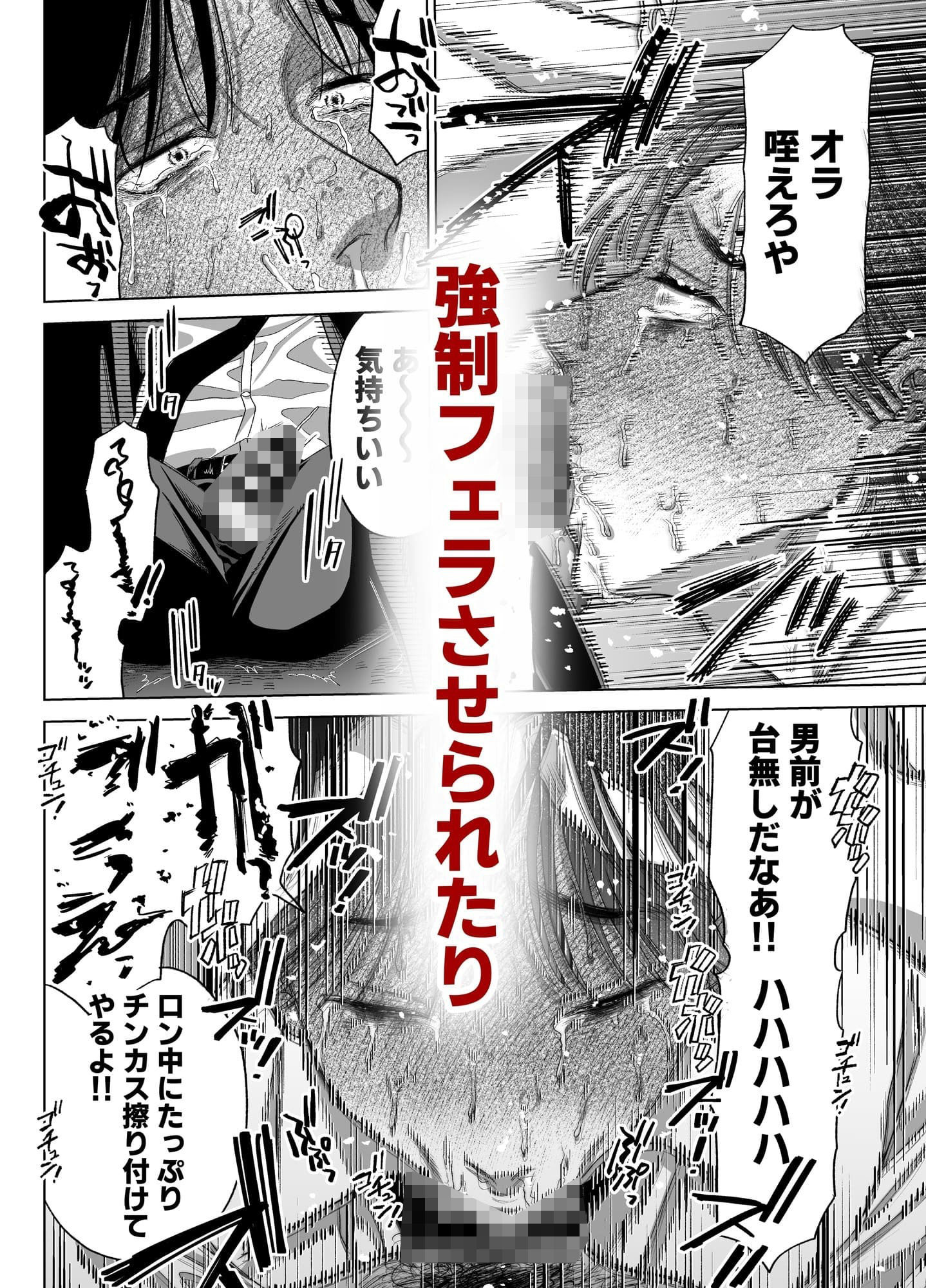 堕落接待