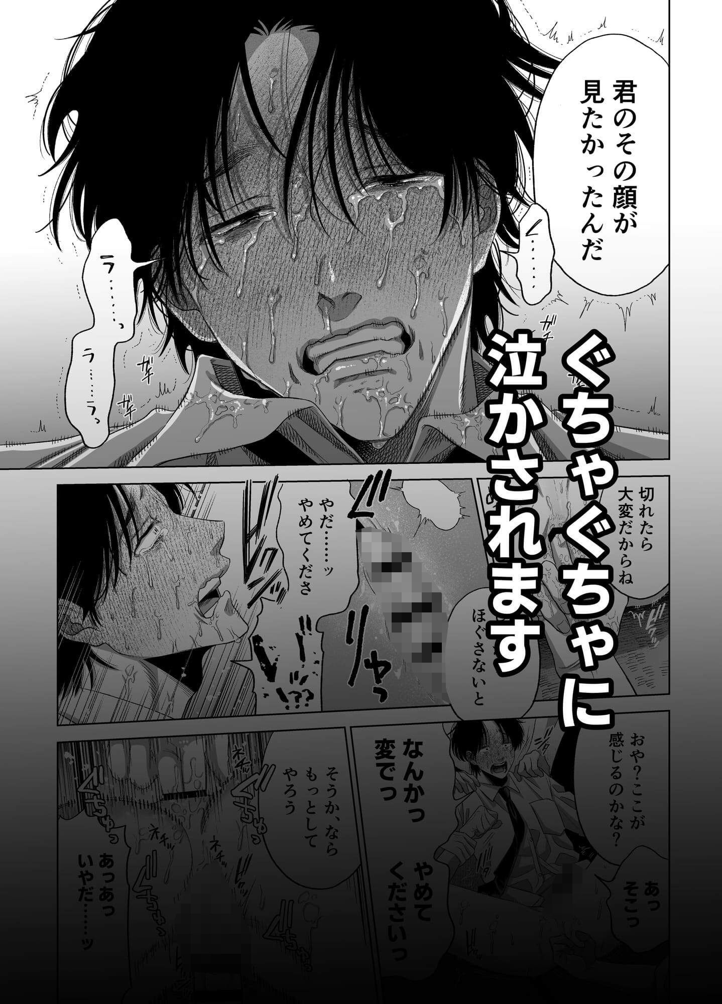堕落接待