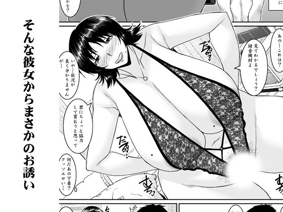 囁く靡声