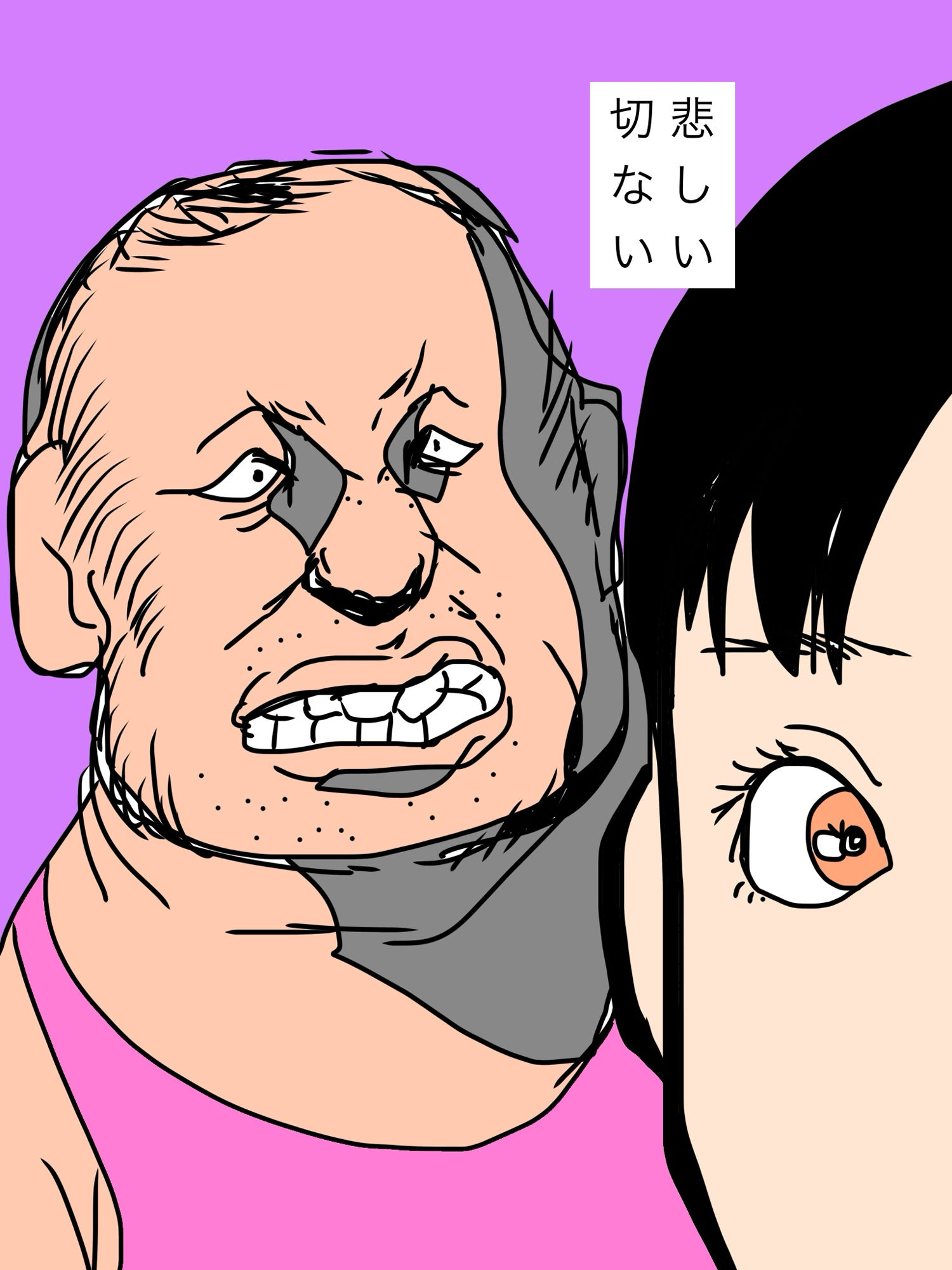義理の娘に懐かれない理由がわからない