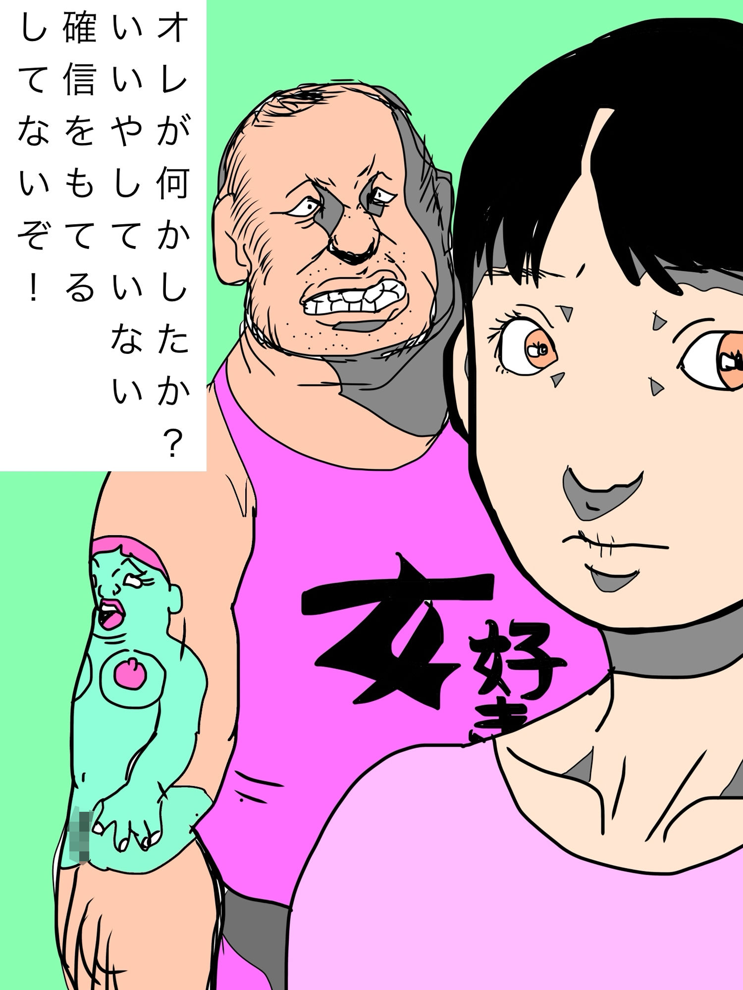 義理の娘に懐かれない理由がわからない