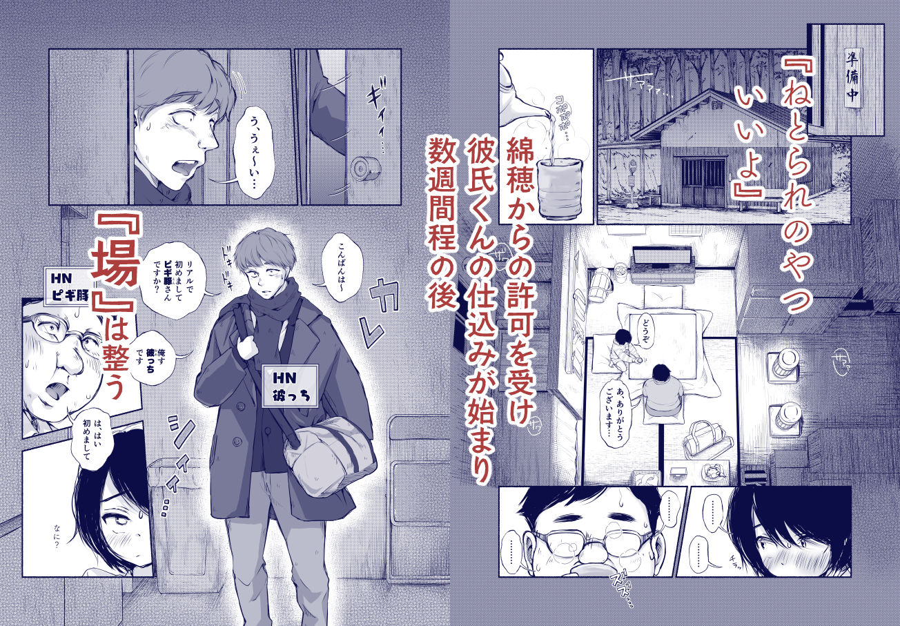 バス亭。2 サンドイッチしてください・・・///