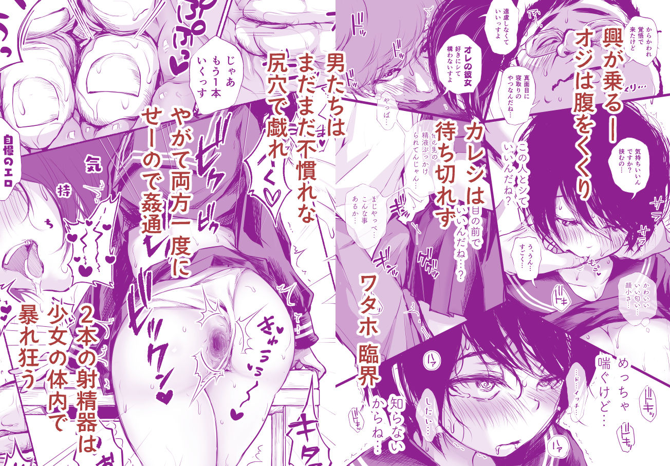 バス亭。2 サンドイッチしてください・・・///