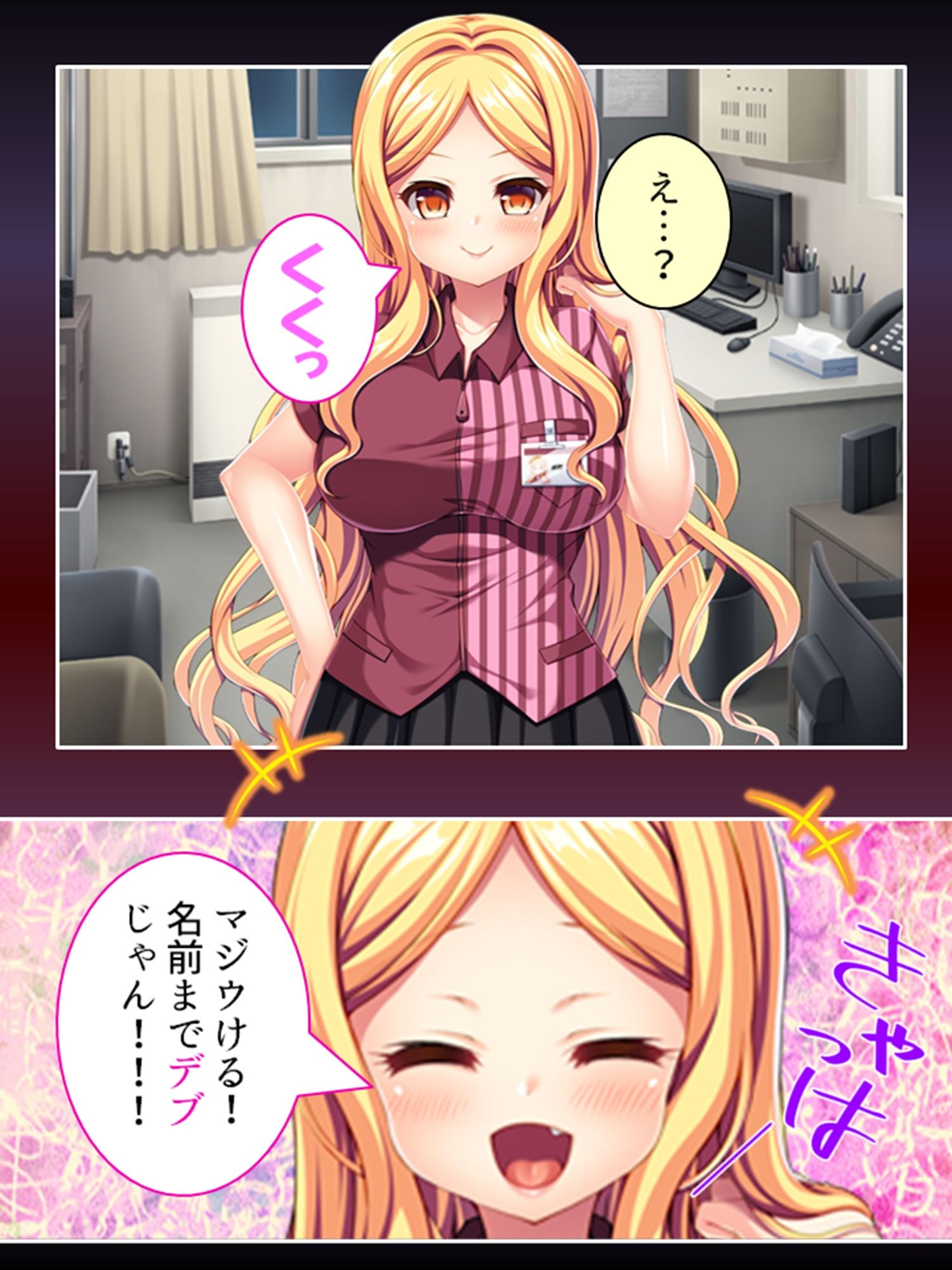 自分で蒔いた種なんだ！自分の子宮で受け止めろ！ ＜総集編＞