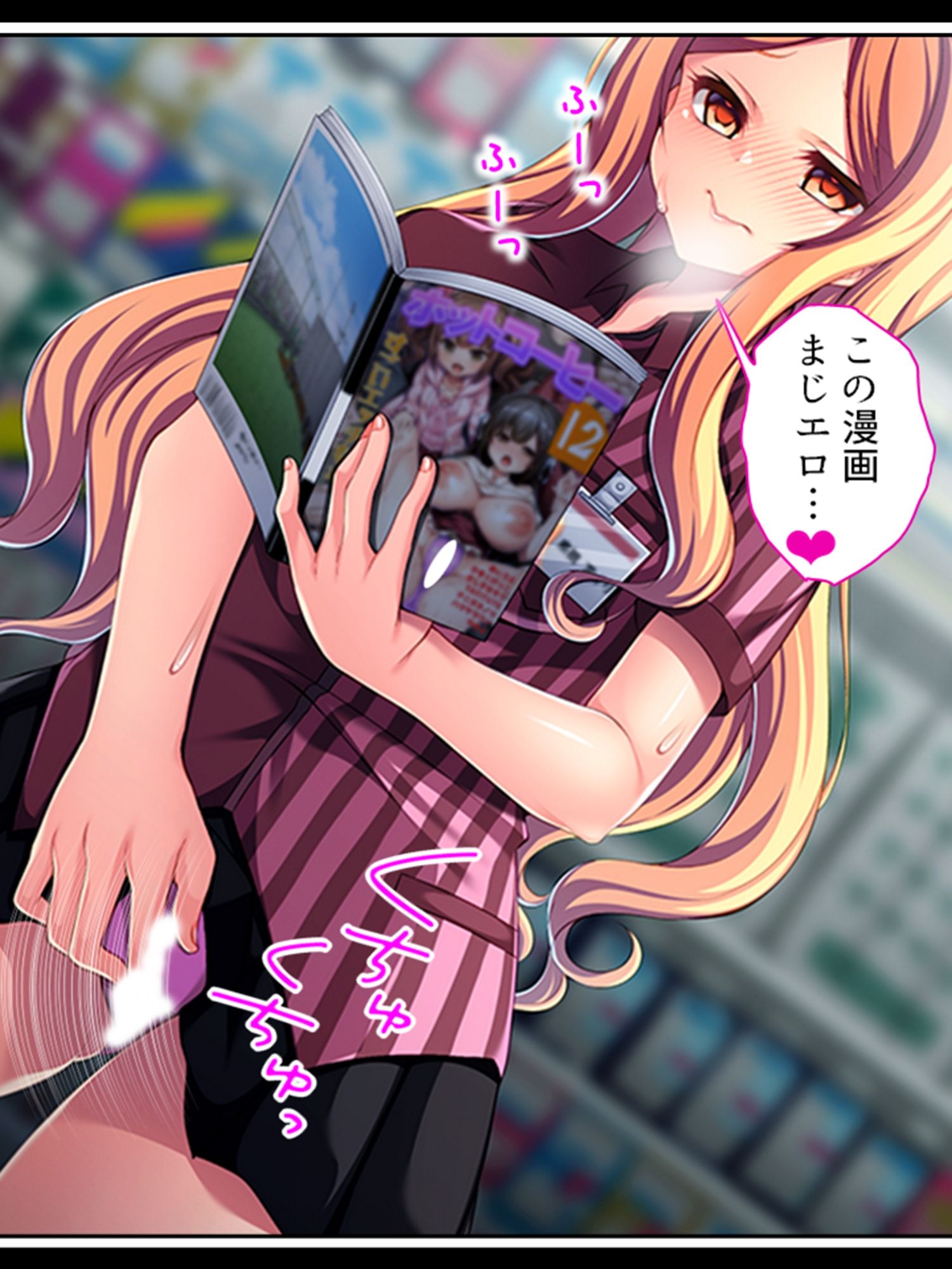 自分で蒔いた種なんだ！自分の子宮で受け止めろ！ ＜総集編＞
