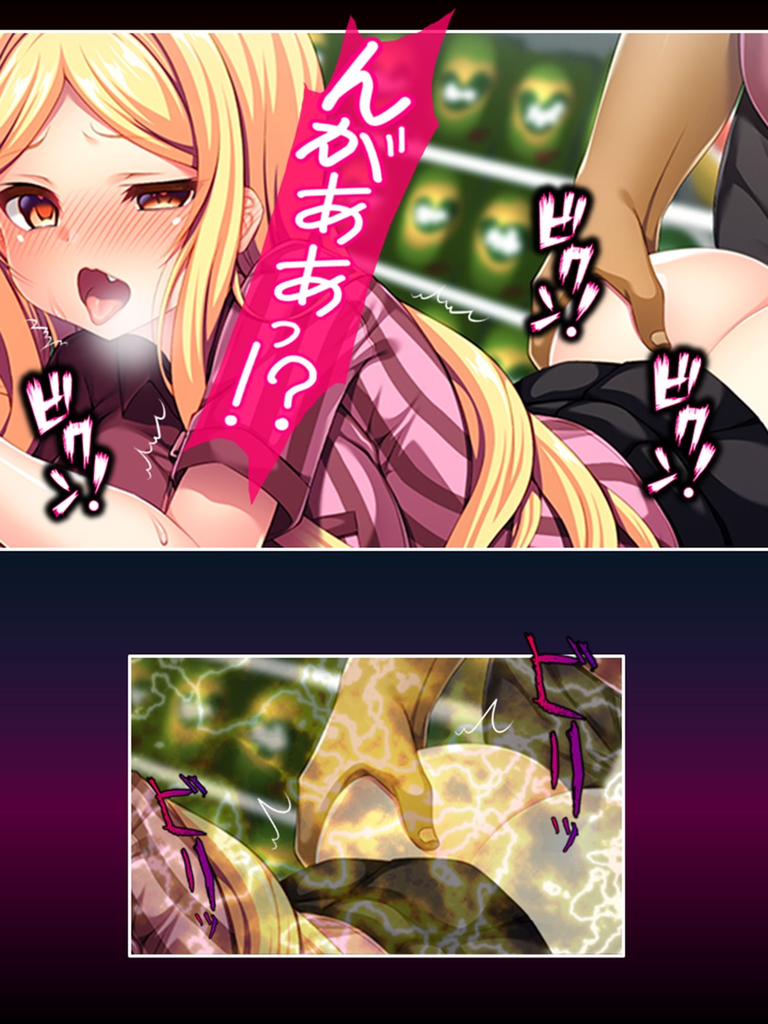 自分で蒔いた種なんだ！自分の子宮で受け止めろ！ ＜総集編＞