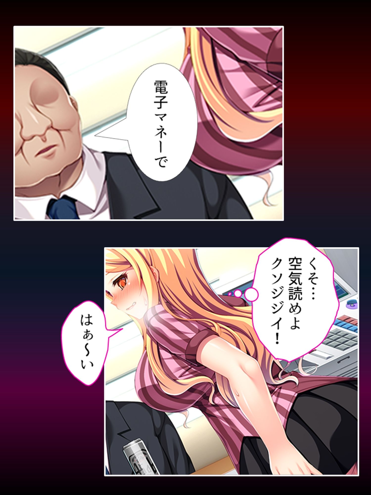 自分で蒔いた種なんだ！自分の子宮で受け止めろ！ ＜総集編＞