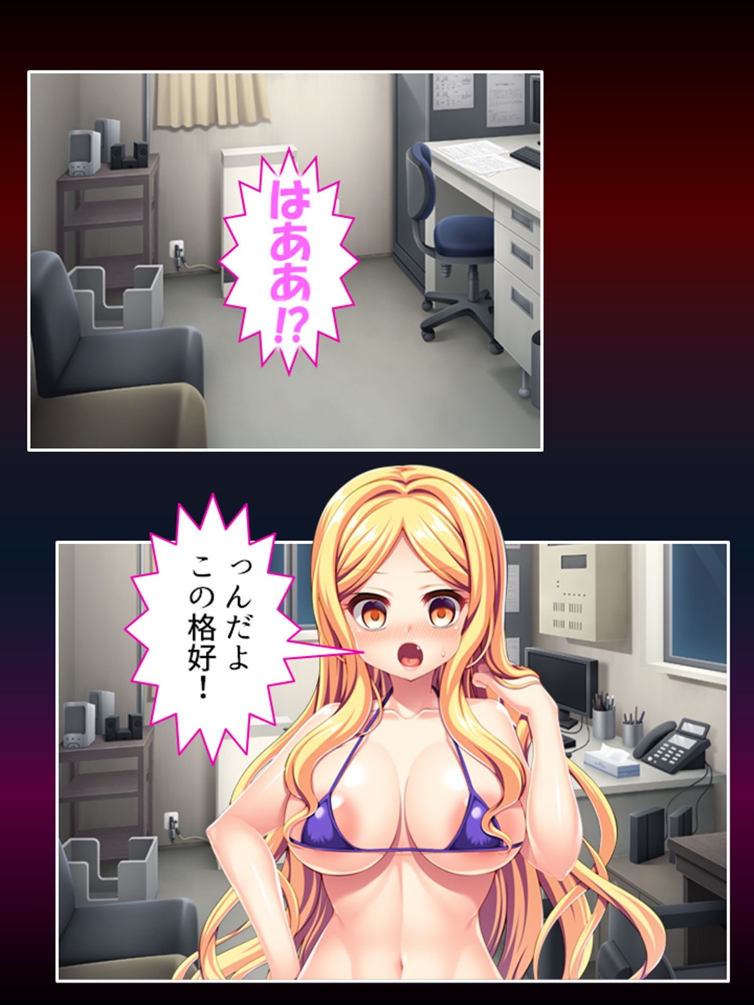 自分で蒔いた種なんだ！自分の子宮で受け止めろ！ ＜総集編＞
