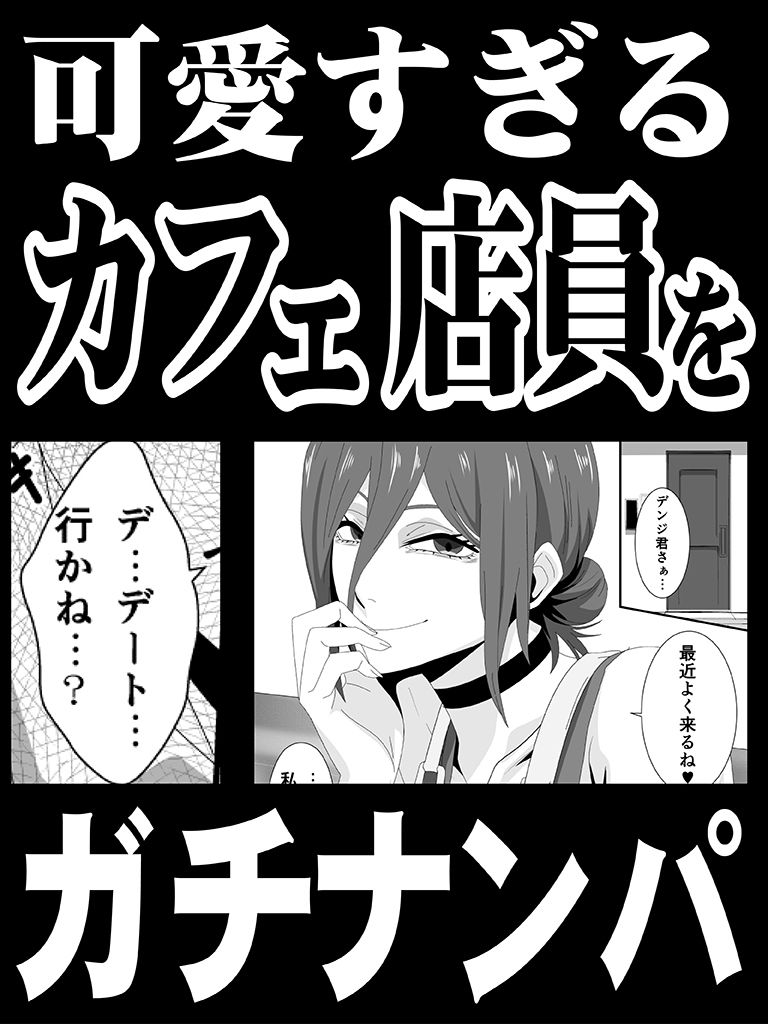 エロオンナ 3RD costume