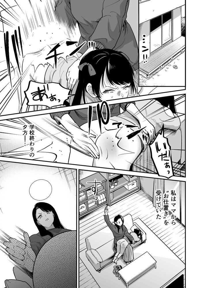 ○さな脱走犯