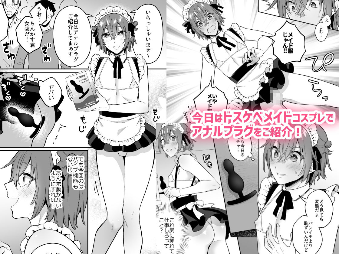 大人のオモチャいかがですか？3