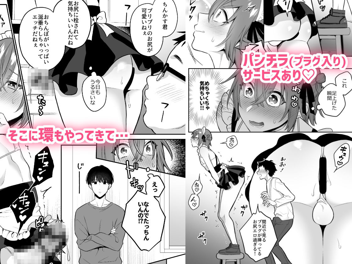 大人のオモチャいかがですか？3