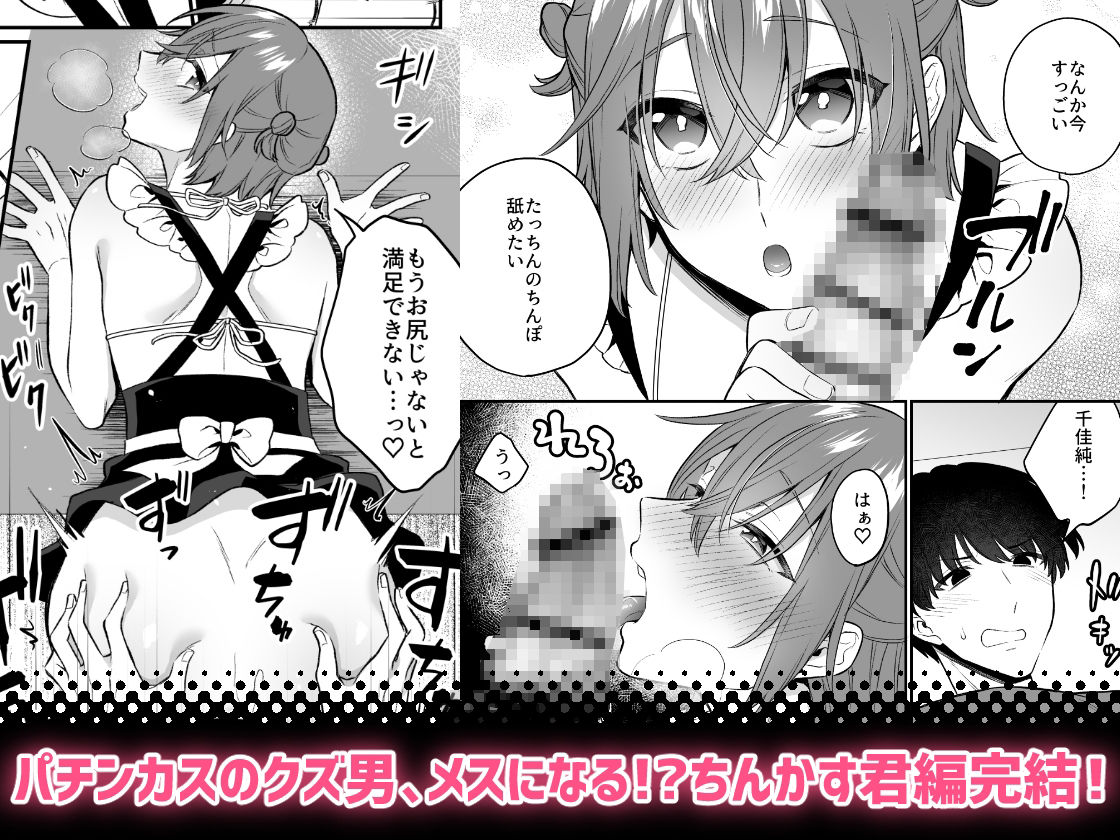 大人のオモチャいかがですか？3
