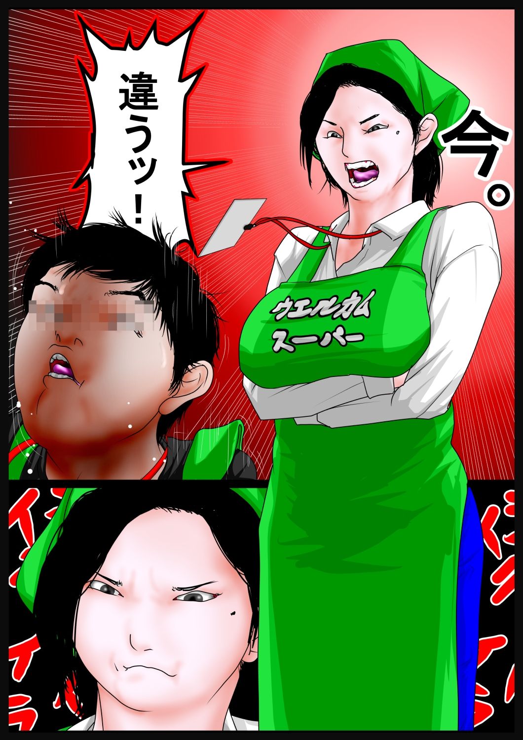 おばさんおだてりゃ股開く。「多様な物を受け入れてもらうには段階を踏むのが大切」。編