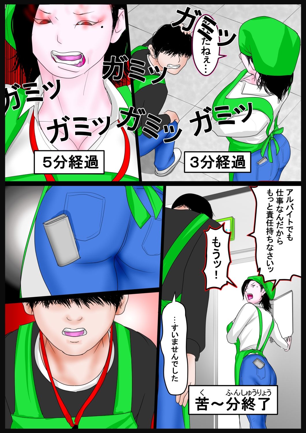 おばさんおだてりゃ股開く。「多様な物を受け入れてもらうには段階を踏むのが大切」。編
