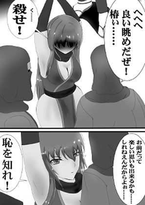 にん×にん
