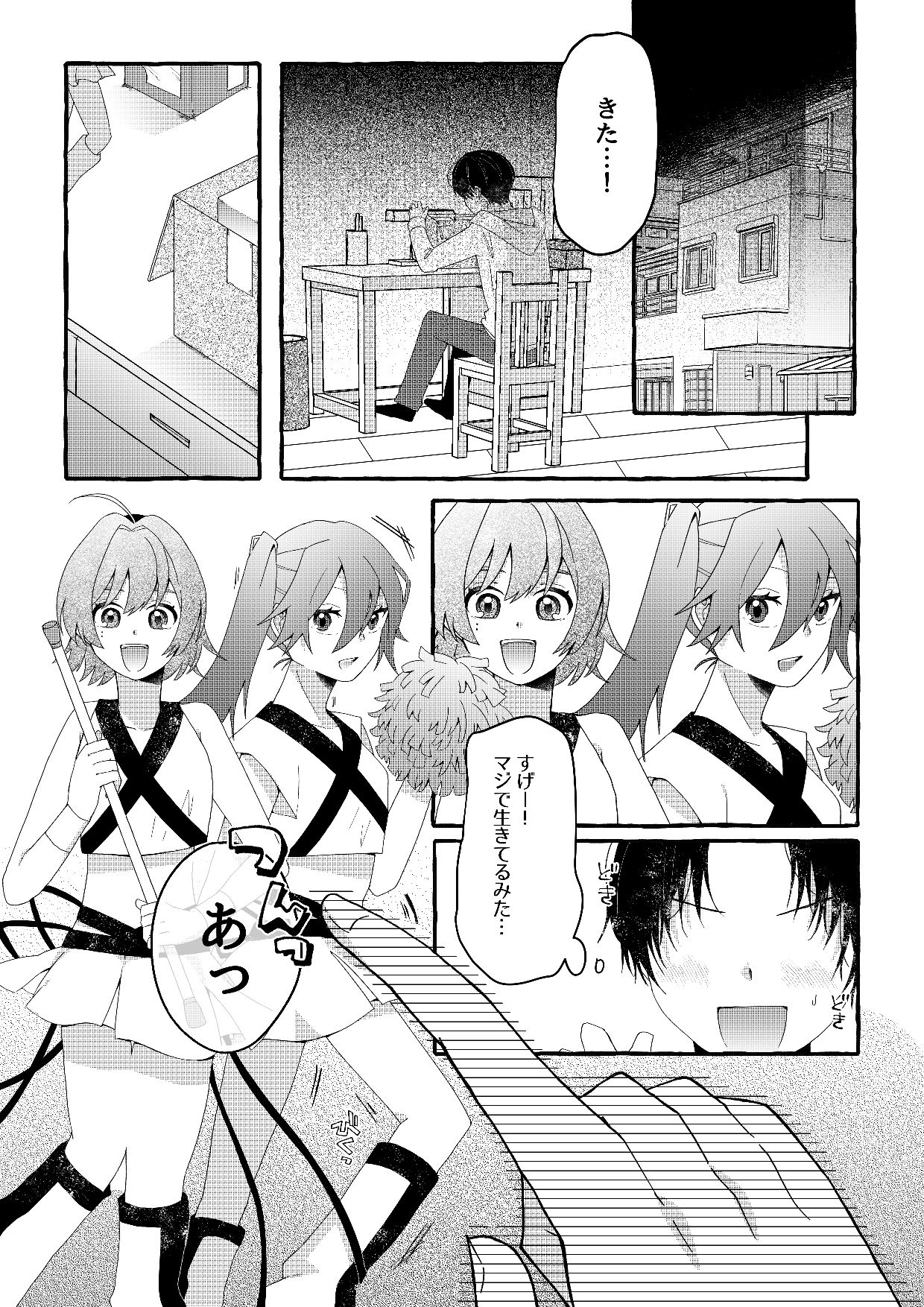 【人形化漫画】フィギュアごっこは永遠に