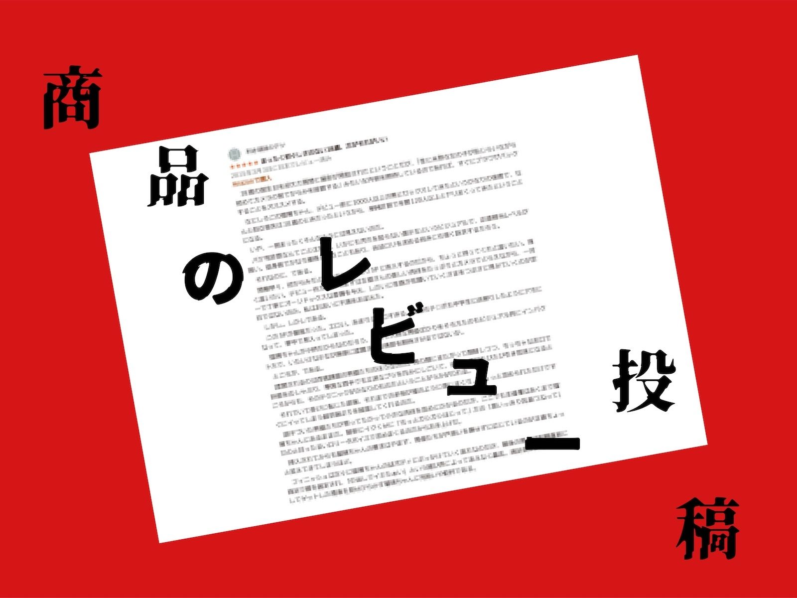わいせつイメージビデオ出演の元アイドル少女の行方について