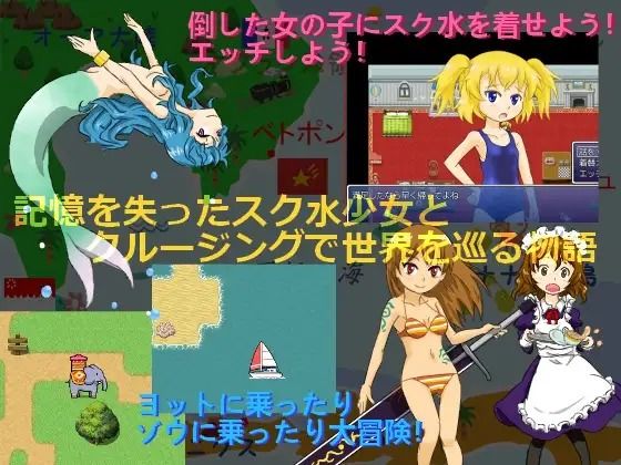 ねばーえんでぃんぐ ばけーしょん!