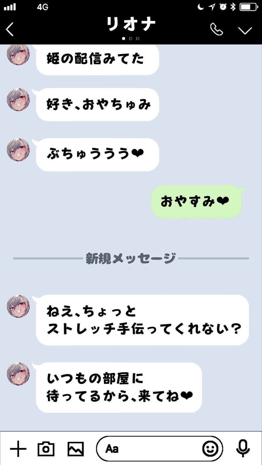 【差分100枚セリフ付】響.咲リ.オナねっとりフェラチオ中出しスケベアナルエッチcg集（はぁと）