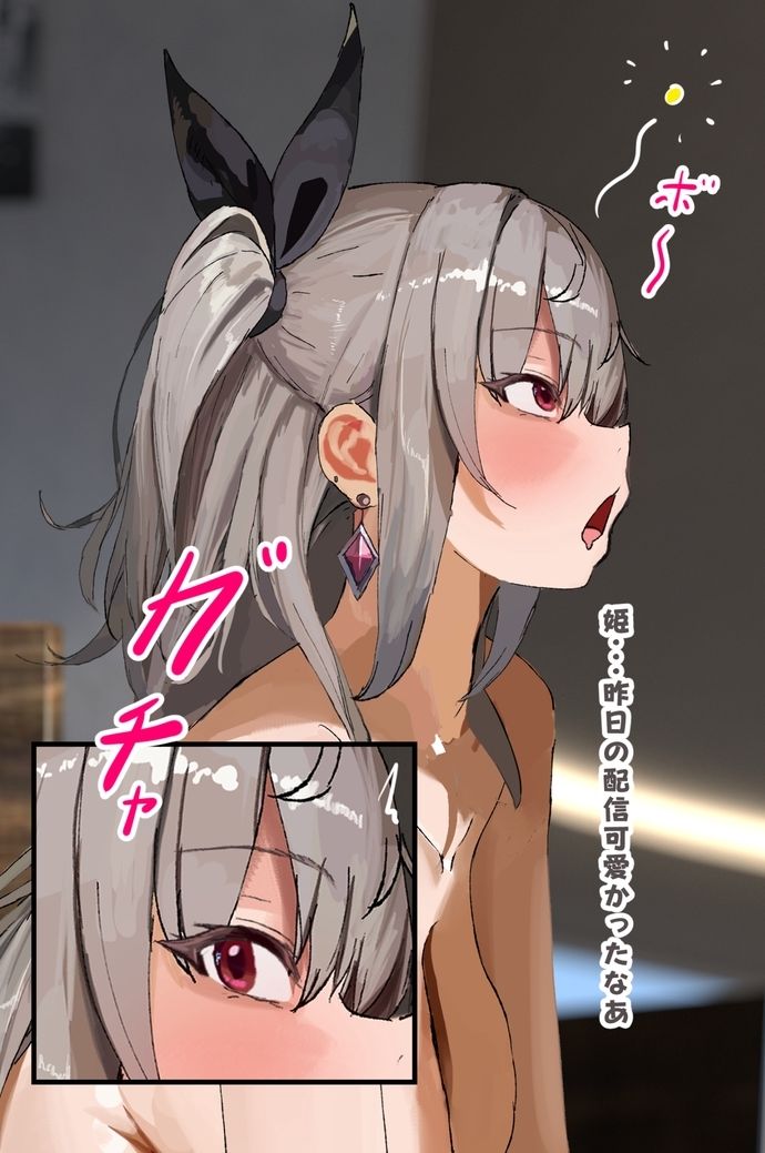 【差分100枚セリフ付】響.咲リ.オナねっとりフェラチオ中出しスケベアナルエッチcg集（はぁと）