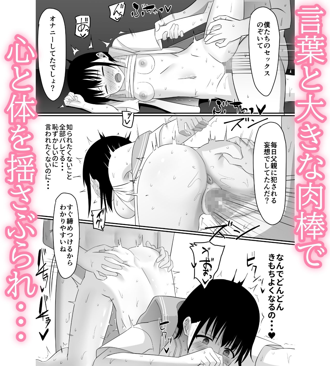 ごめんなさい、お母さん。再婚相手とします。