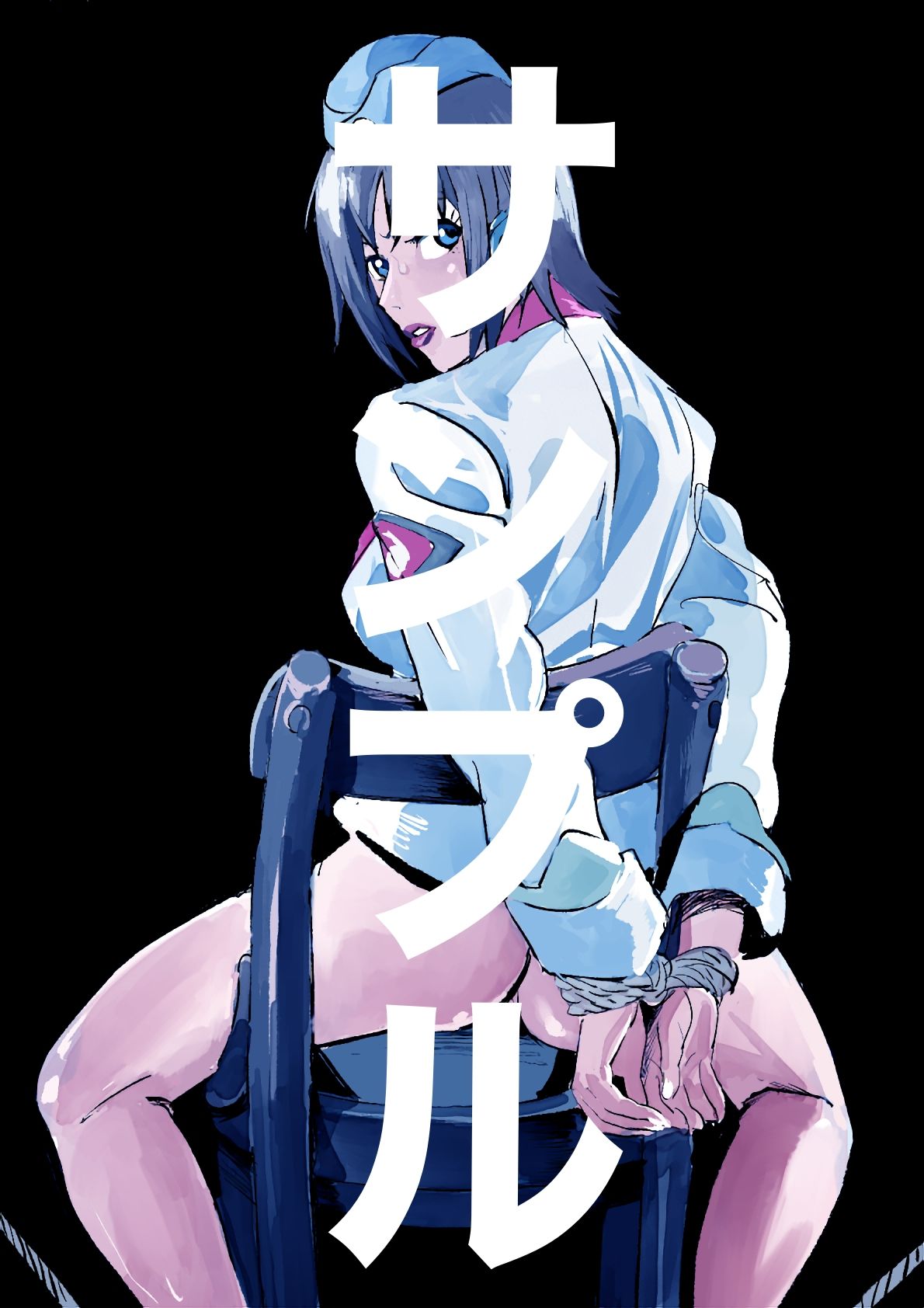 マクロスフロンティア ヒロイン SM緊縛画集