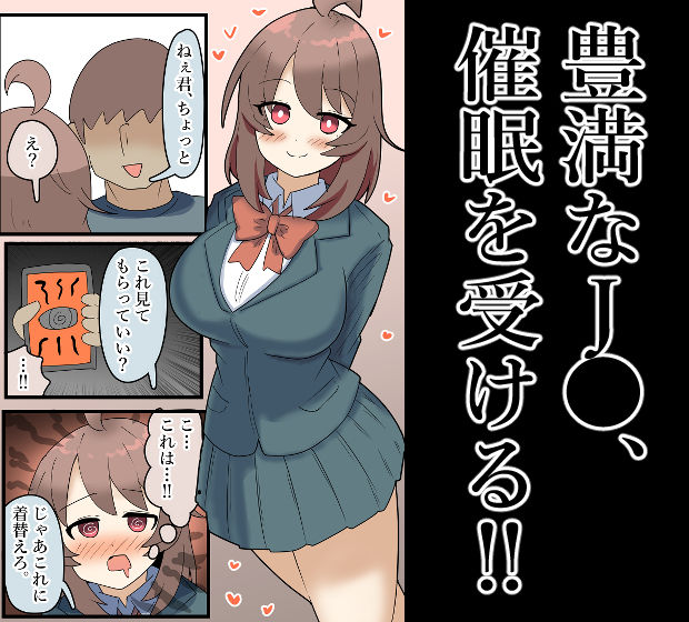 【露出】爆乳●●、猫耳つけて路上放尿！オナニー！