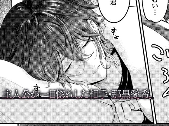 新人ライバーを待っていたのは連続絶頂地獄のハメ撮り乱交撮影会でした。2 複数の男にハメられる脱退儀式