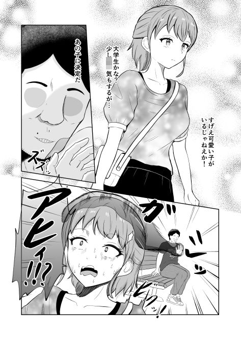 一か月と半年と一年間のオレ