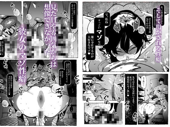 僕が好きなコスプレイヤーが・・・