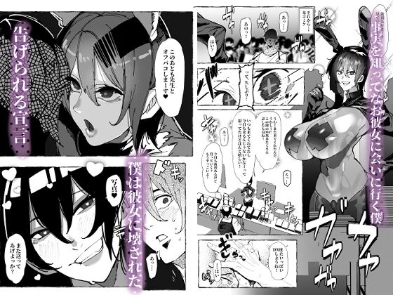 僕が好きなコスプレイヤーが・・・