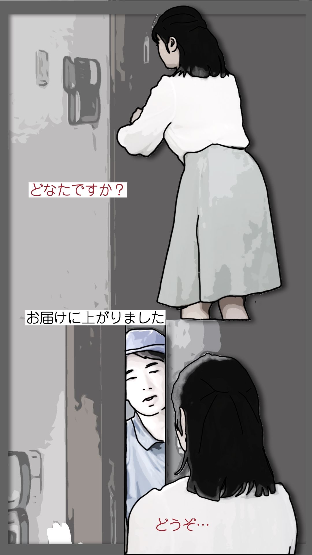 続・母さんが見ようによってはあの昔の国民的アイドルに…