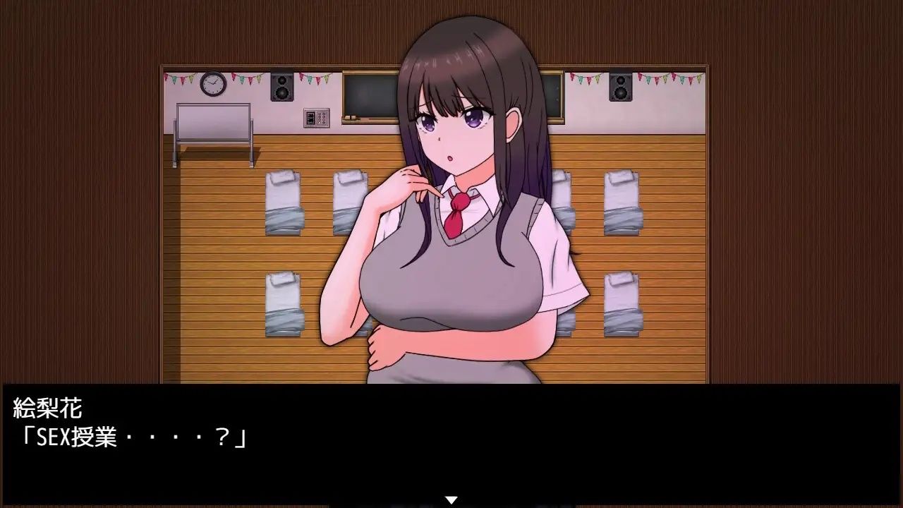 ERIKA’s Runaway