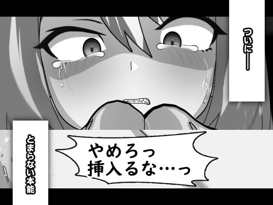 ラプラスぺろぺろ
