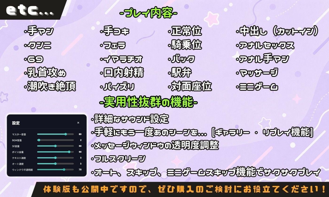 ヤリチントレーナーの種付け裏施術〜快楽堕ちで契約延長〜