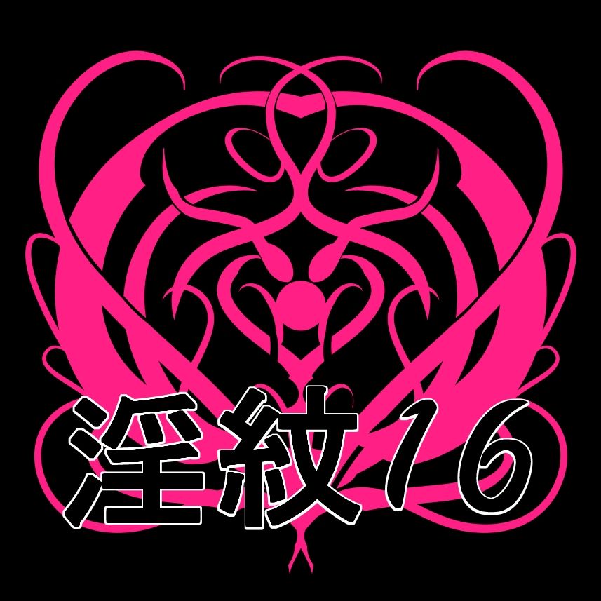 淫紋素材16